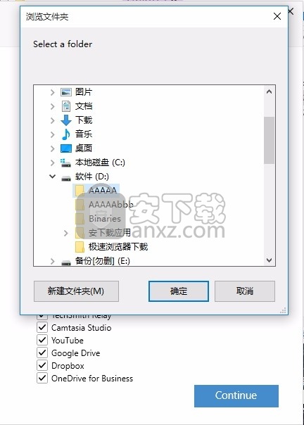 TechSmith SnagIt 2019(屏幕截图与录像软件)