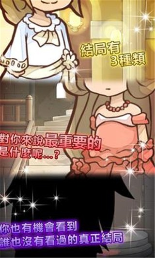 灰姑娘复仇