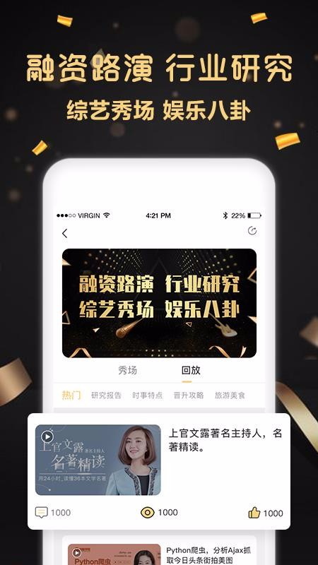 金融库