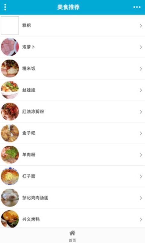 黔西南旅游