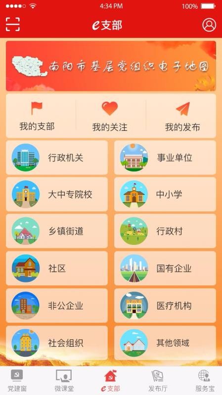 淯水先锋