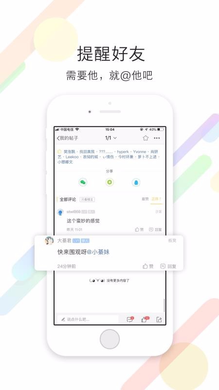 大綦网