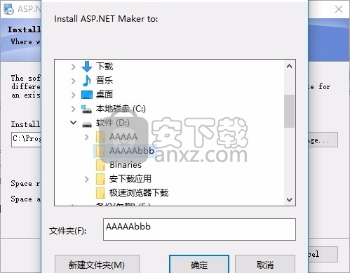 ASP.NET Maker 2020(ASP.NET代码自动生成工具)