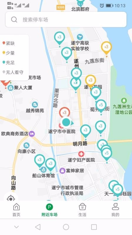 莲花停车