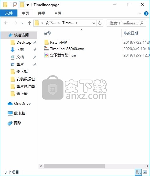 Office Timeline(ppt时间轴插件)