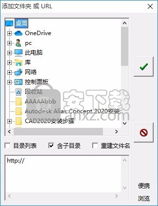 Mcool音乐播放器