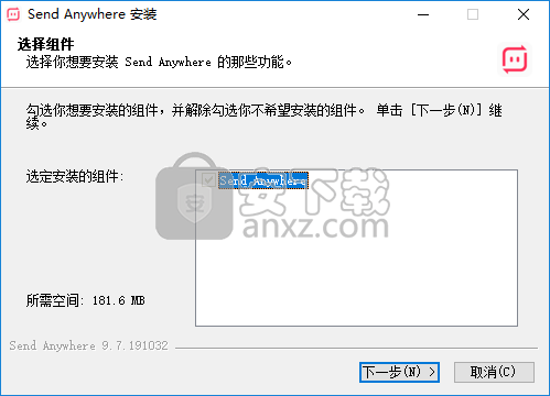 Send Anywhere(文件传输软件) 