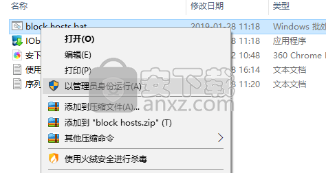 IObit Protected Folder Pro(文件夹保护工具)