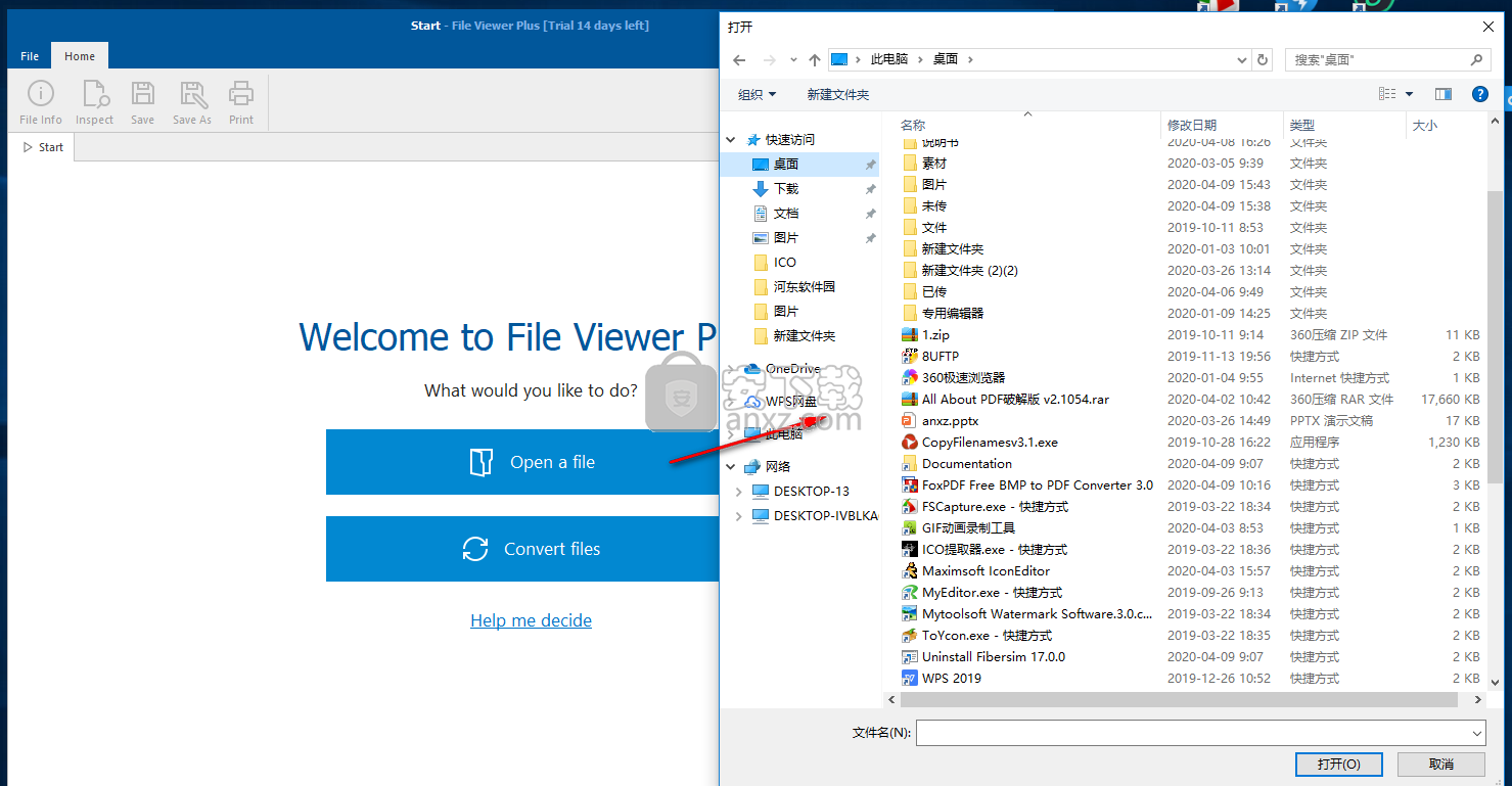 File Viewer Plus(文件管理编辑器)