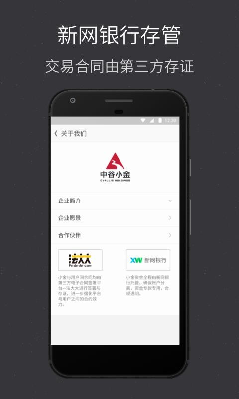 小金