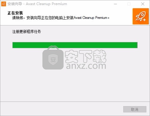 Avast Cleanup Premium 2018中文