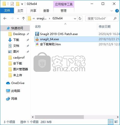 TechSmith SnagIt 2019(屏幕截图与录像软件)