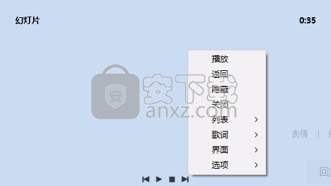 Mcool音乐播放器