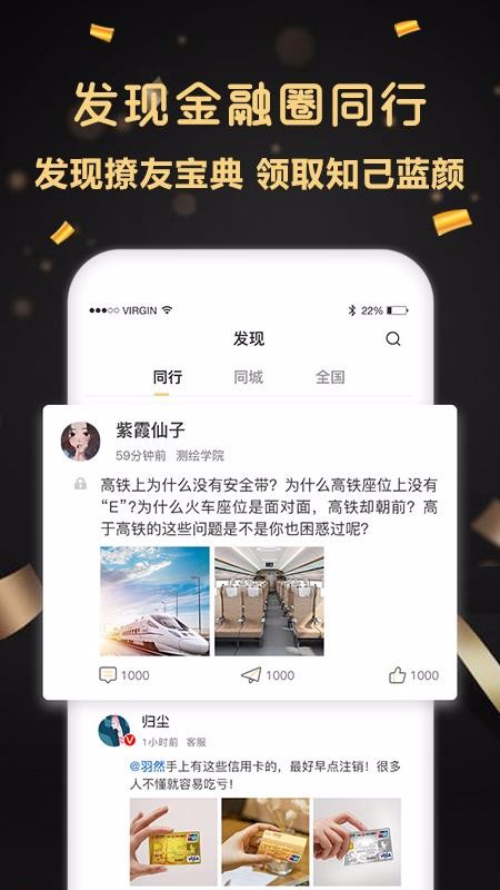 金融库