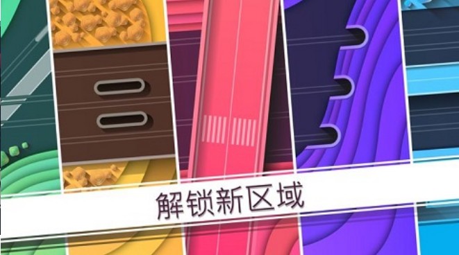 铁路畅行