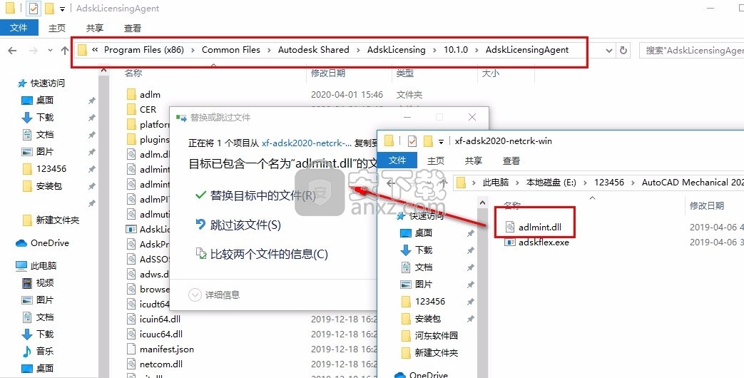 inventor professional 2021补丁64位 免序列号