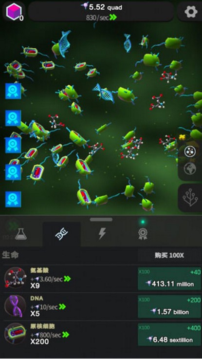 从细胞到奇点进化永无止境