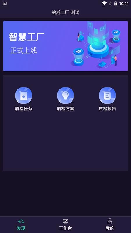 云客智造