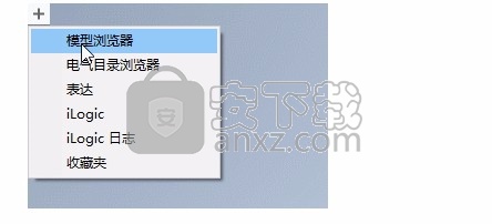 inventor professional 2021补丁64位 免序列号