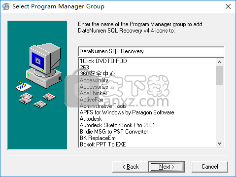 DataNumen SQL Recovery(sql数据库文件修复工具)