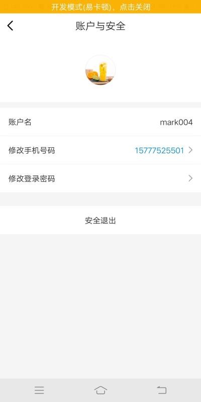 屏客名商