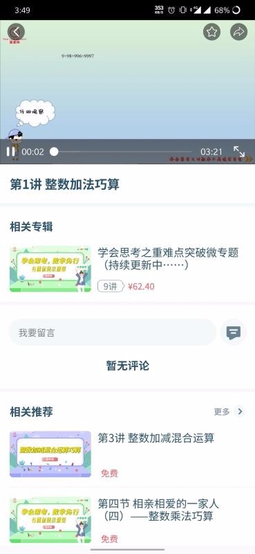 星坐标