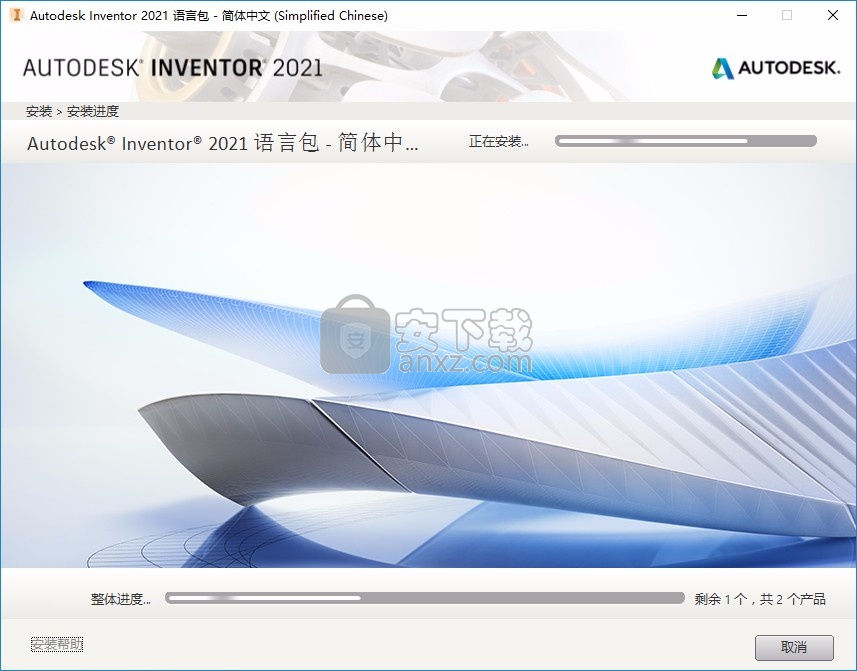 inventor professional 2021补丁64位 免序列号