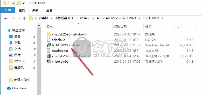 inventor professional 2021补丁64位 免序列号