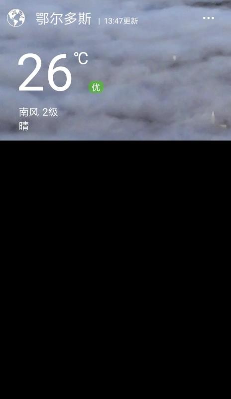 雪雨天气