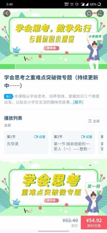 星坐标