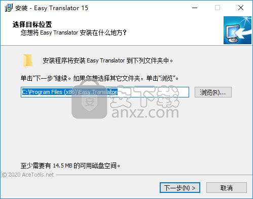 Easy Translator(翻译软件)