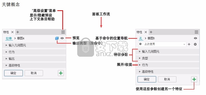 inventor professional 2021补丁64位 免序列号