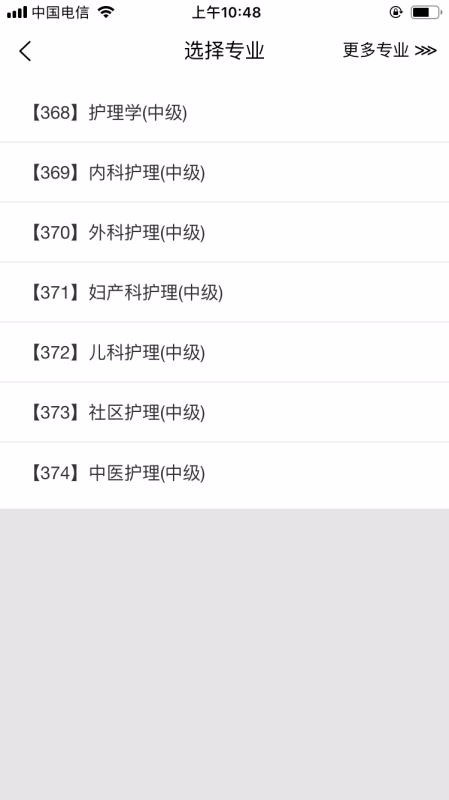 主管护师(中级)-儿科护理