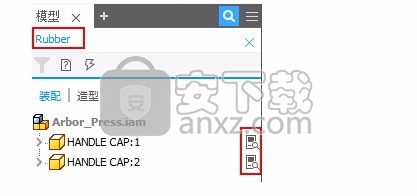 inventor professional 2021补丁64位 免序列号
