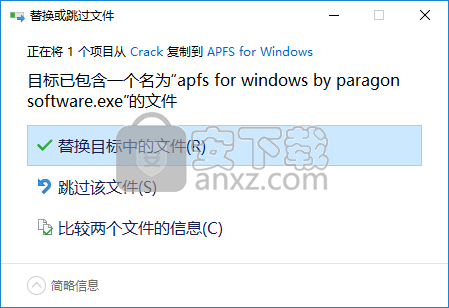 APFS for Windows(APFS格式转换工具)