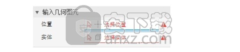 inventor professional 2021补丁64位 免序列号