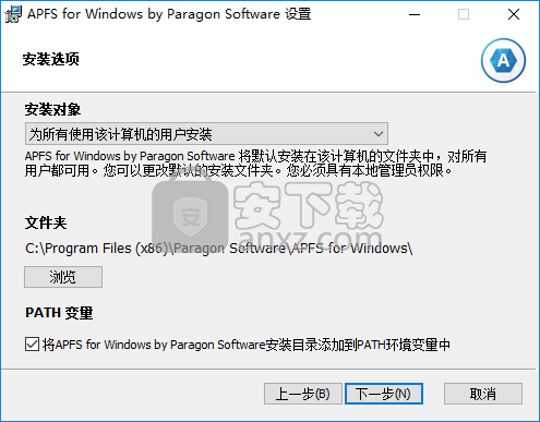 APFS for Windows(APFS格式转换工具)