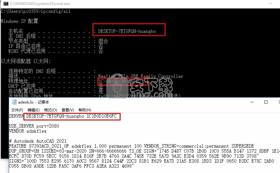 inventor professional 2021补丁64位 免序列号