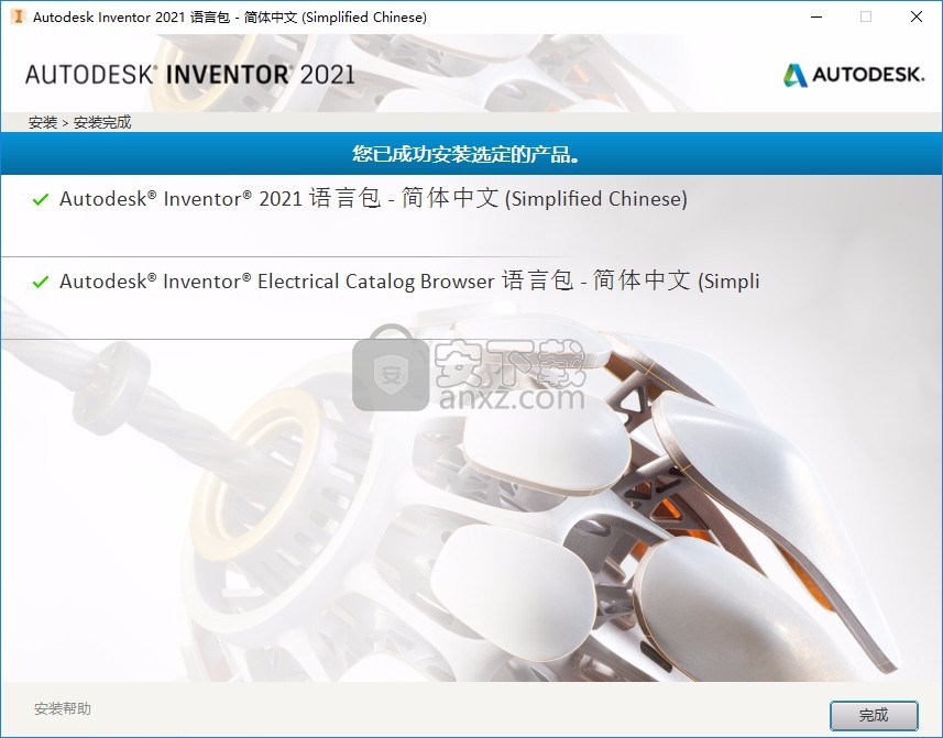 inventor professional 2021补丁64位 免序列号