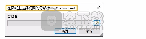 inventor professional 2021 64位