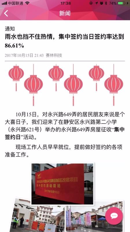e征收