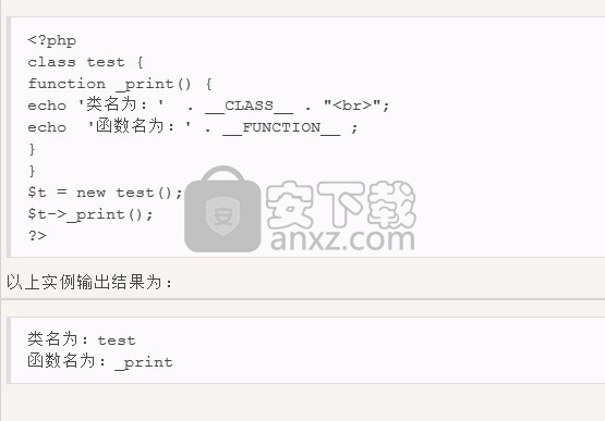 phpStudy 2014集成环境