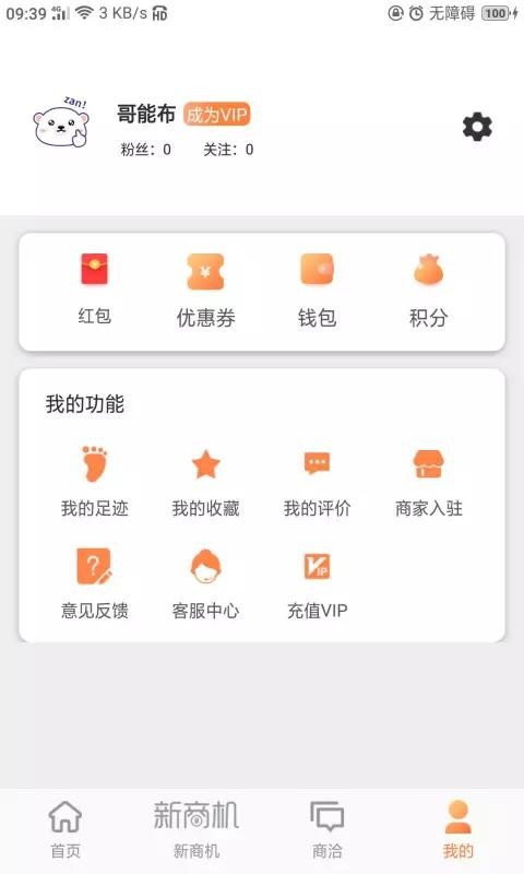 哥能布