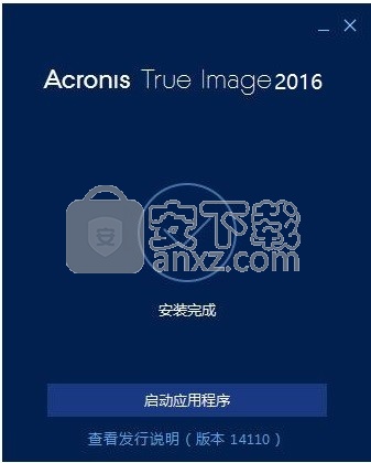 acronis true image 2016