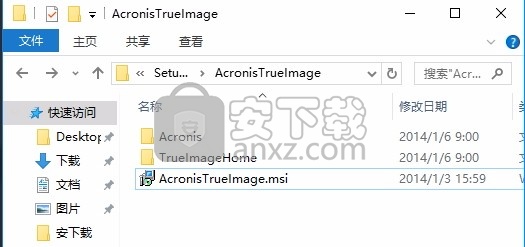 acronis true image 2014(备份还原软件)