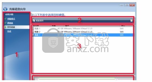 acronis true image 2018(电脑系统数据还原工具)