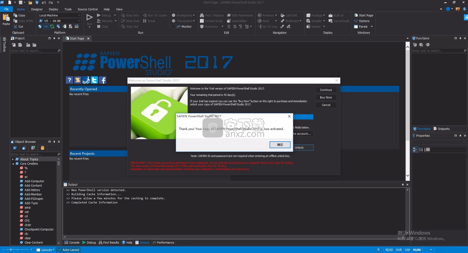 PowerShell Studio(IDE集成开发环境)2017