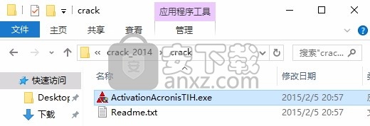 acronis true image 2014(备份还原软件)