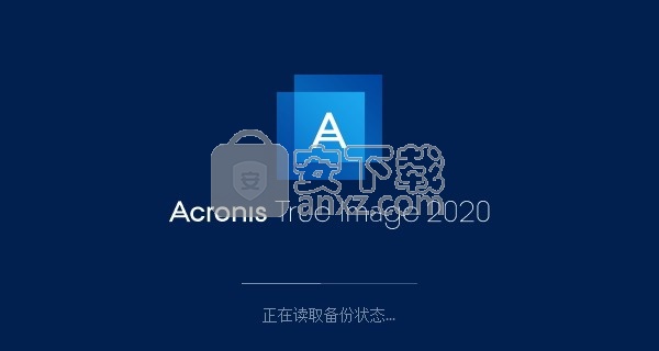 Acronis True Image2020(系统数据还原工具)