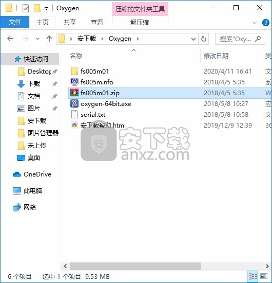 Oxygen XML Editor 20(XML编辑解决方案)